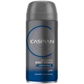 تصویر اسپری دئودورانت مردانه Admirable حجم 150میل کاسپین ا Caspian Admirable Deodorant Spray For Men 150ml Caspian Admirable Deodorant Spray For Men 150ml