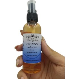 تصویر روغن ابریشم 120 میل 