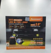 تصویر لنز ائوزوم Aozoom Fog Lamp 