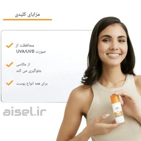 تصویر ضد آفتاب اوسرین مدل Pigment Control SPF 50 حجم ۵۰ میلی‌لیتر 