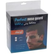 تصویر محافظ بینی اوتک مدل پرفکت شفاف 
