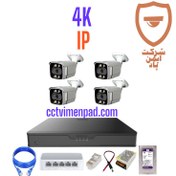 تصویر پک کامل 4 عددی دوربین مداربسته تحت شبکه 4K - IP دید شب رنگی و پلاک خوان مدل B4430-KLMP 