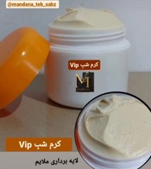 تصویر کرم روشن کننده گیاهی herbal