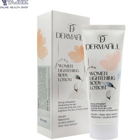 تصویر لوسیون روشن کننده بدن درمافیل Dermafill Lightening Body Lotion