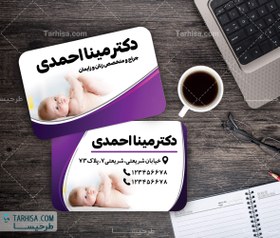 تصویر طرح کارت ویزیت دکتر متخصص زنان 