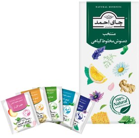 تصویر دمنوش منتخب گیاهی 