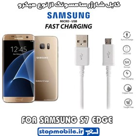 تصویر کابل شارژ MicroUSB سامسونگ S7 Edge Cable Charger For Samsung Galaxy S7 Edge