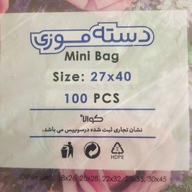 تصویر کیسه خرید کوالا عمده 40 در 27 کارتن مادر 30 بسته 100 عددی دسته موزی نایلون عمده فروشی پخش یاس تهران 