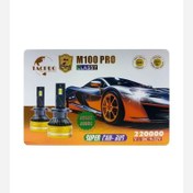 تصویر هدلایت لنزو مدل M100 