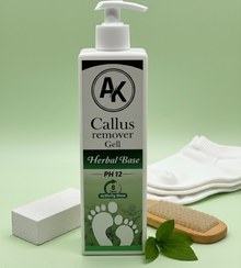 تصویر کلوس ریمور ژله ای برندAK Callus remover Gell AK