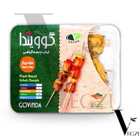 تصویر جوجه کباب گیاهی - گوویندا 3 عدد سیخ چوبی