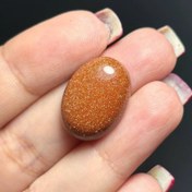 تصویر نگین سنگ دلربای شمش کد 60333 