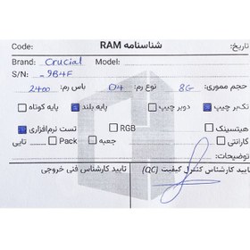 تصویر رم استوک دسکتاپ Crucial RAM CRUCIAL DDR4 8 گیگابایت 2400 مگاهرتز 