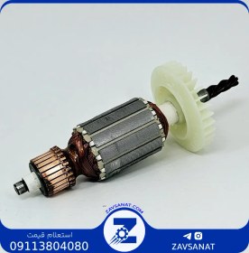 تصویر آرمیچر10068 کرون 