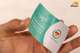 تصویر کارت ویزیت پی وی سی 300 میکرون 