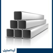 تصویر پروفیل استیل 304 ابعاد 10*20 ضخامت 8. براق شاخه 6 متری 