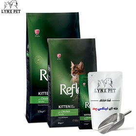 تصویر غذای خشک بچه گربه رفلکس پلاس با طعم مرغ Reflex Plus Chicken Kitten وزن 1 کیلوگرم غذای خشک بچه گربه رفلکس پلاس با طعم مرغ Reflex Plus Chicken Kitten وزن 1 کیلوگرم