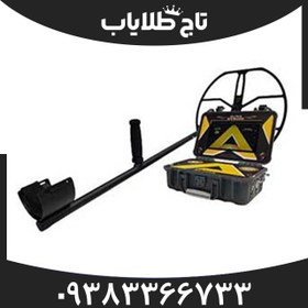 تصویر فلزیاب آلفا SX9000 