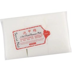 تصویر پد کلینزر 1000 عددی بدون پرز special nail special nail