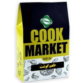 تصویر طعم گوشت | برند دست پز - 500 گرمی / معمولی 