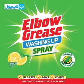 تصویر اسپری ظرفشویی البو گریس Elbow Grease با رایحه لیمو حجم 500 میلی لیتر 