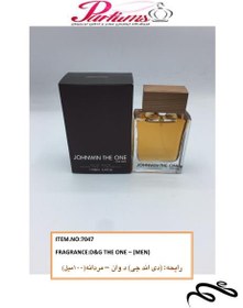 تصویر ادو پرفیوم جانوین The One Johnwin The One Eau de Parfum