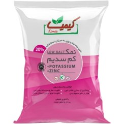 تصویر نمک کم سدیم روی دار کیمیا - 500 گرم بسته 4 عددی 