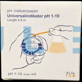 تصویر کاغذ pH رولی 1-10 