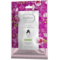 تصویر ماسک صورت نقابی گلاب دیپ سنس سی گل مناسب انواع پوست 25 میلی لیتر - Seagull Deep Sense Organic Rose Water Facial Sheet Mask 25ml 