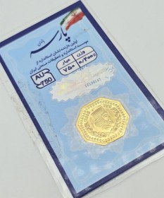 تصویر سکه پارسیان 