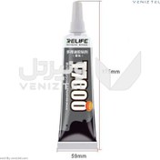 تصویر چسب مشکی ریلایف RELIFE T7000 حجم 110ml 
