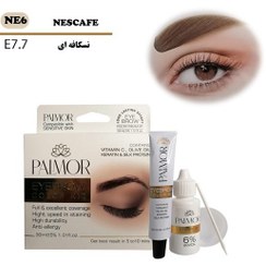 تصویر رنگ ابرو نسکافه ای پالمور NE6 کیت Palmor E7.7 Base color white bleaching powder, weight 500 grams