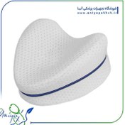 تصویر بالش طبی بین زانویی مموری فوم راحتی LEG PILLOW 