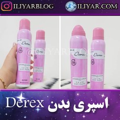 تصویر اسپری بدن Derex مدل La Vie Est Belle - حجم 200 میل 