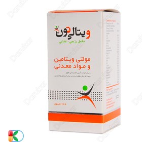 تصویر کپسول ژلاتینی مولتی ویتامین و مینرال ویتالی تون ۶۰ عددی 