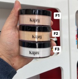 تصویر پودر فیکس کاپرا KAPRA FIXING POWDER