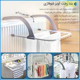 تصویر بندرخت شوفاژی 