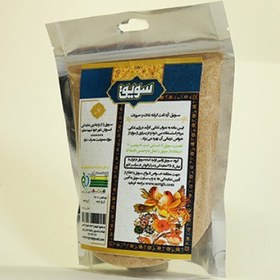 تصویر سویق کامل 