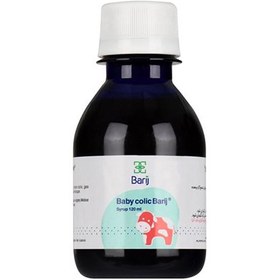 تصویر Baby Colic Syrup 120ml باريج 