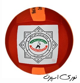 تصویر توپ داژبال 