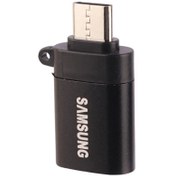 تصویر تبدیل OTG تایپ سی سامسونگ USB3.0 سوپر فست S12 - مشکی SAMSUNG S12 OTG USB TO TYPE-C ADAPTER