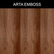 تصویر پارکت لمینت آرتا امباس ARTA EMBOSS کد 953 