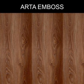 تصویر پارکت لمینت آرتا امباس ARTA EMBOSS کد 953 