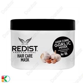 تصویر ماسک مو تیوپی سیر ردیست Redist Garlic Hair Care Mask