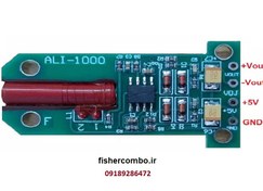 تصویر سنسور ALI-1000 ALI-1000