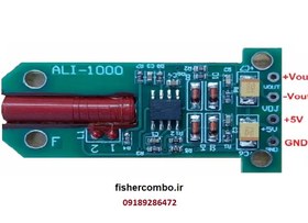 تصویر سنسور ALI-1000 ALI-1000