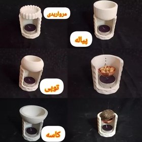 تصویر محصول سه کاره عنبرنسا سوز اسپند سوز و اسانس سوز ، عنبرنسا دودکن ، اسپند دود کن ، اسانس سوز 