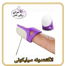 تصویر انگشتدونه سیلیکونی 