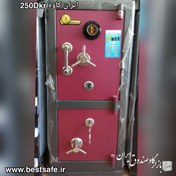 تصویر گاوصندوق ایران کاوه 250 بلند دو درب 