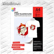 تصویر کاغذ ترانسفر تیشرت روشن MGP سایز A4 بسته ۲۰ برگی 